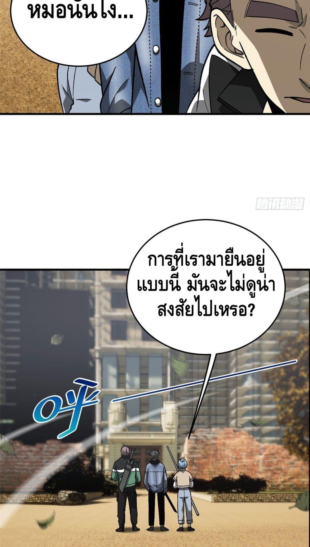 Manga-lc-com อ่านมังงะ อ่านการ์ตูน ออนไลน์ ฟรี Global Martial Arts ระบบจอมยุทธสุดโกงแห่งโลกคู่ขนาน ตอนที่ 1 2 3 4 5 6 7 8 9 10 11 12 13 14 ฟรี ไม่มีโฆษณา Manga-lc - อ่าน มังงะ อ่าน การ์ตูน ออนไลน์ อ่านมังงะ ฟรี