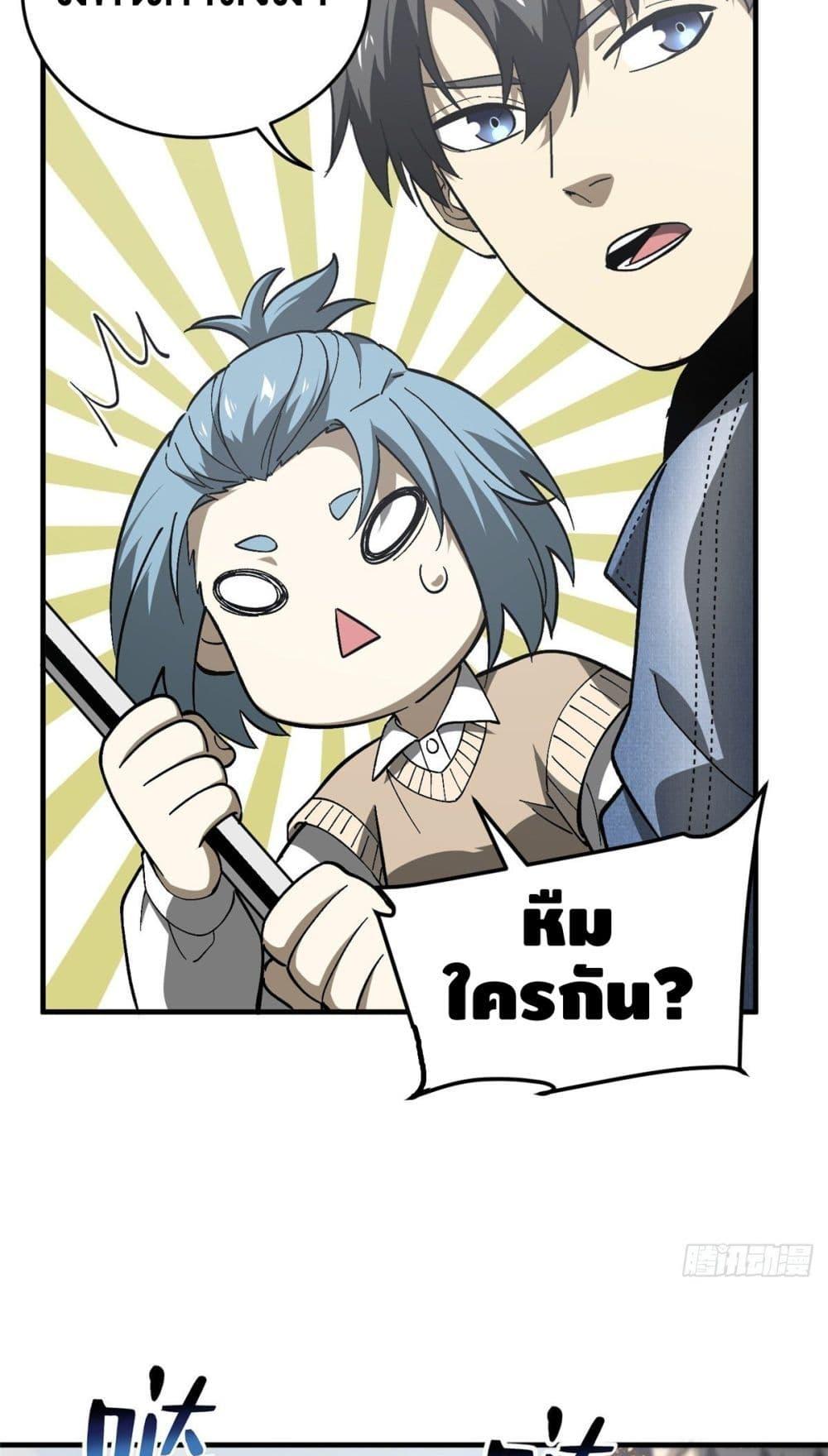 Manga-lc-com อ่านมังงะ อ่านการ์ตูน ออนไลน์ ฟรี Global Martial Arts ระบบจอมยุทธสุดโกงแห่งโลกคู่ขนาน ตอนที่ 1 2 3 4 5 6 7 8 9 10 11 12 13 14 ฟรี ไม่มีโฆษณา Manga-lc - อ่าน มังงะ อ่าน การ์ตูน ออนไลน์ อ่านมังงะ ฟรี