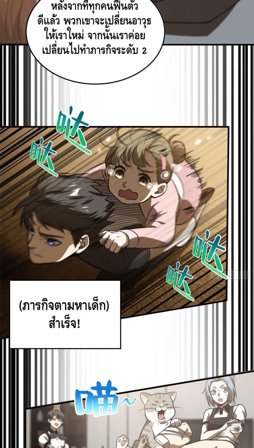 Manga-lc-com อ่านมังงะ อ่านการ์ตูน ออนไลน์ ฟรี Global Martial Arts ระบบจอมยุทธสุดโกงแห่งโลกคู่ขนาน ตอนที่ 1 2 3 4 5 6 7 8 9 10 11 12 13 14 ฟรี ไม่มีโฆษณา Manga-lc - อ่าน มังงะ อ่าน การ์ตูน ออนไลน์ อ่านมังงะ ฟรี