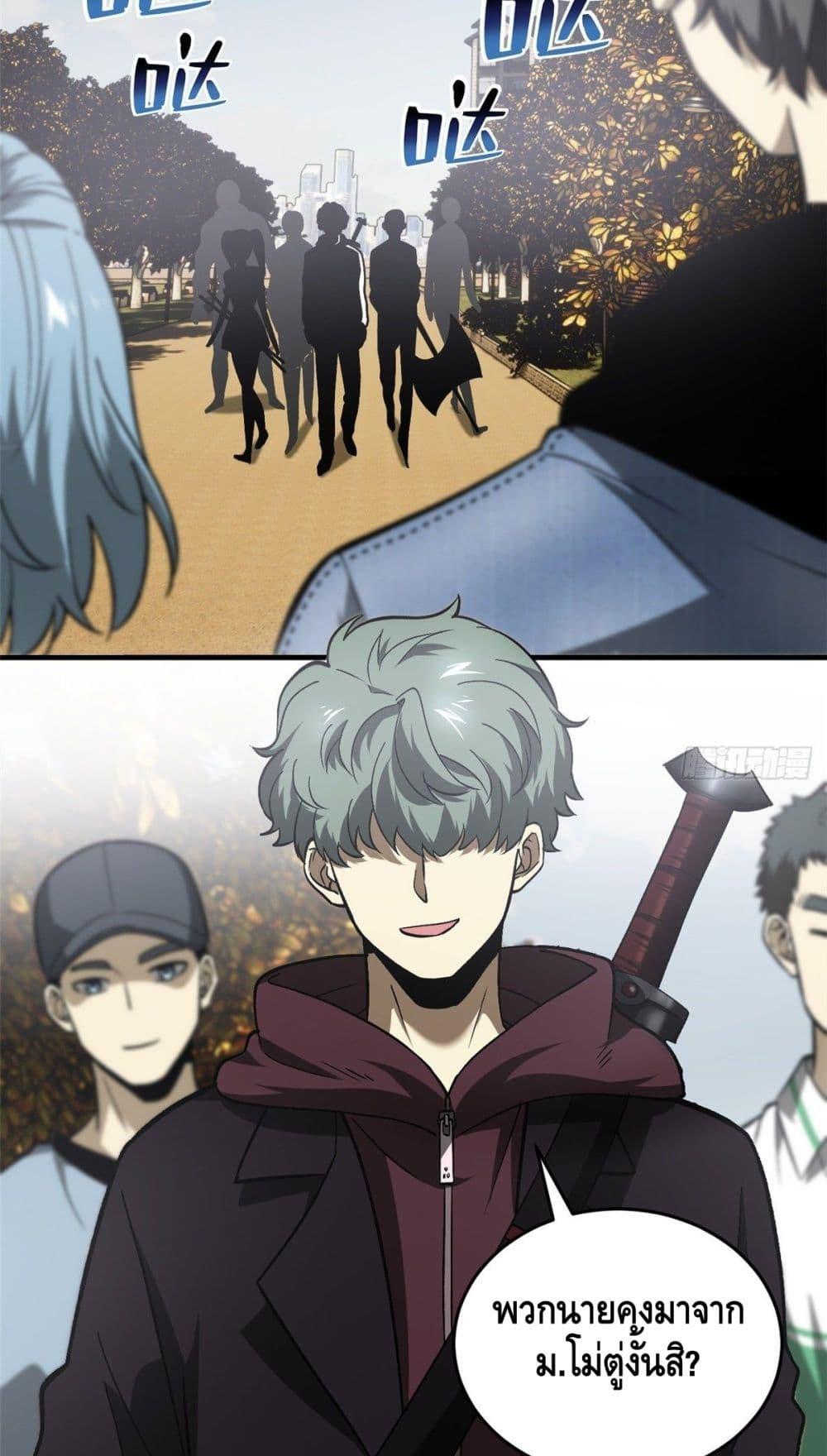 Manga-lc-com อ่านมังงะ อ่านการ์ตูน ออนไลน์ ฟรี Global Martial Arts ระบบจอมยุทธสุดโกงแห่งโลกคู่ขนาน ตอนที่ 1 2 3 4 5 6 7 8 9 10 11 12 13 14 ฟรี ไม่มีโฆษณา Manga-lc - อ่าน มังงะ อ่าน การ์ตูน ออนไลน์ อ่านมังงะ ฟรี