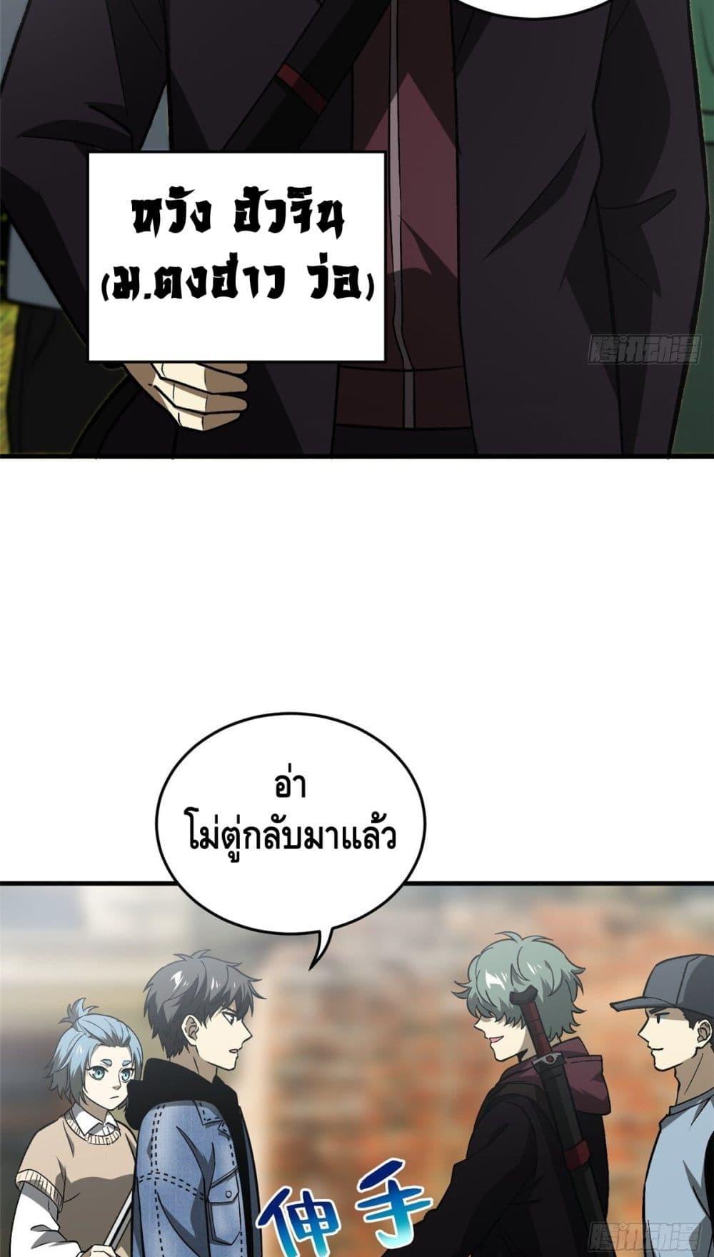 Manga-lc-com อ่านมังงะ อ่านการ์ตูน ออนไลน์ ฟรี Global Martial Arts ระบบจอมยุทธสุดโกงแห่งโลกคู่ขนาน ตอนที่ 1 2 3 4 5 6 7 8 9 10 11 12 13 14 ฟรี ไม่มีโฆษณา Manga-lc - อ่าน มังงะ อ่าน การ์ตูน ออนไลน์ อ่านมังงะ ฟรี