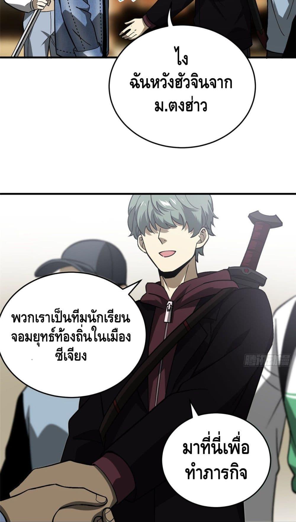 Manga-lc-com อ่านมังงะ อ่านการ์ตูน ออนไลน์ ฟรี Global Martial Arts ระบบจอมยุทธสุดโกงแห่งโลกคู่ขนาน ตอนที่ 1 2 3 4 5 6 7 8 9 10 11 12 13 14 ฟรี ไม่มีโฆษณา Manga-lc - อ่าน มังงะ อ่าน การ์ตูน ออนไลน์ อ่านมังงะ ฟรี