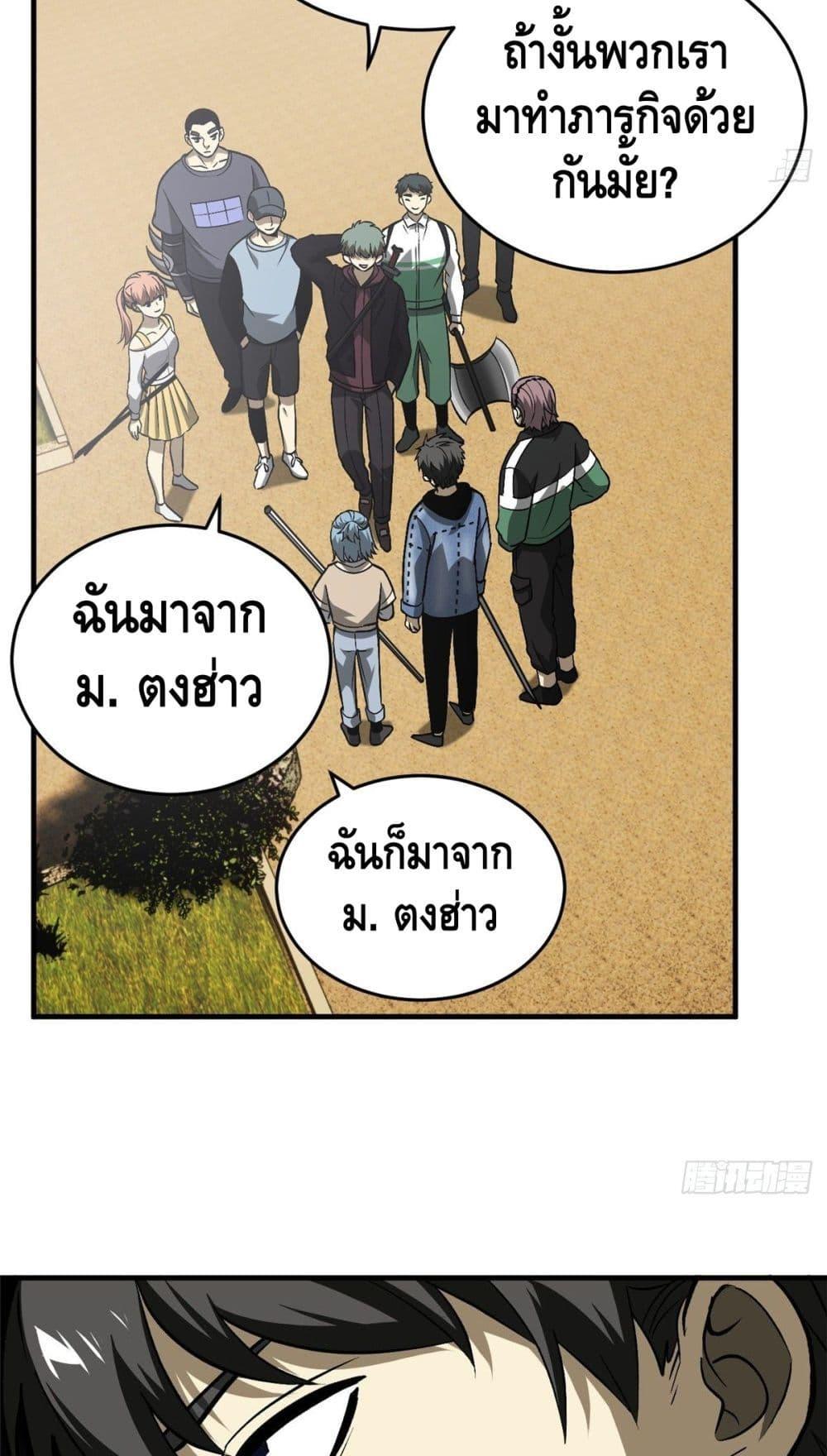 Manga-lc-com อ่านมังงะ อ่านการ์ตูน ออนไลน์ ฟรี Global Martial Arts ระบบจอมยุทธสุดโกงแห่งโลกคู่ขนาน ตอนที่ 1 2 3 4 5 6 7 8 9 10 11 12 13 14 ฟรี ไม่มีโฆษณา Manga-lc - อ่าน มังงะ อ่าน การ์ตูน ออนไลน์ อ่านมังงะ ฟรี