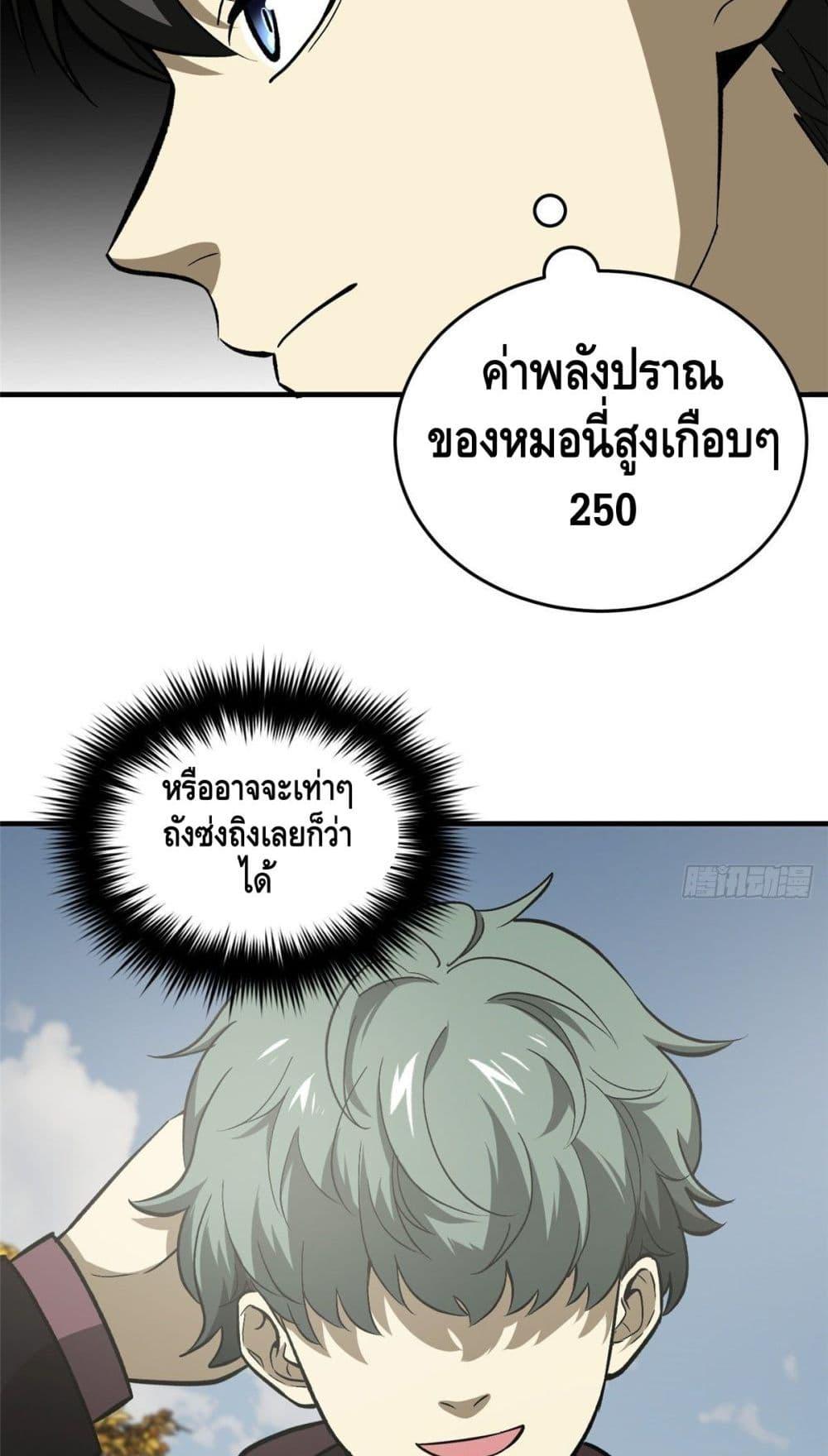 Manga-lc-com อ่านมังงะ อ่านการ์ตูน ออนไลน์ ฟรี Global Martial Arts ระบบจอมยุทธสุดโกงแห่งโลกคู่ขนาน ตอนที่ 1 2 3 4 5 6 7 8 9 10 11 12 13 14 ฟรี ไม่มีโฆษณา Manga-lc - อ่าน มังงะ อ่าน การ์ตูน ออนไลน์ อ่านมังงะ ฟรี