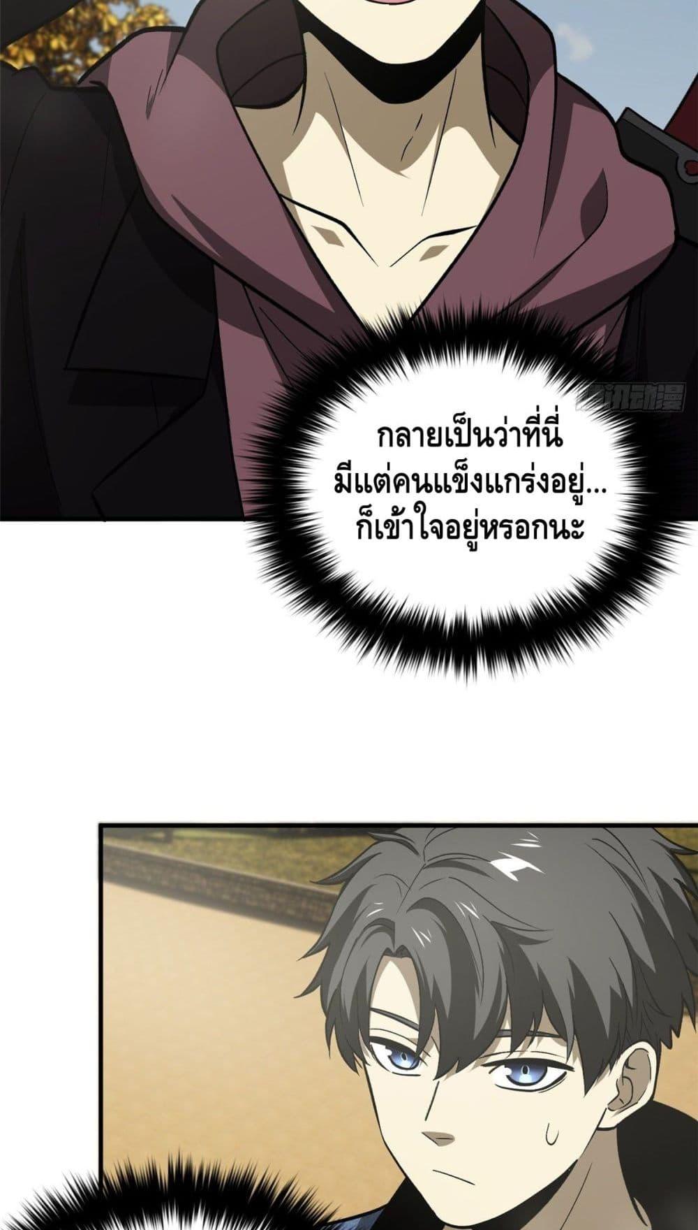 Manga-lc-com อ่านมังงะ อ่านการ์ตูน ออนไลน์ ฟรี Global Martial Arts ระบบจอมยุทธสุดโกงแห่งโลกคู่ขนาน ตอนที่ 1 2 3 4 5 6 7 8 9 10 11 12 13 14 ฟรี ไม่มีโฆษณา Manga-lc - อ่าน มังงะ อ่าน การ์ตูน ออนไลน์ อ่านมังงะ ฟรี