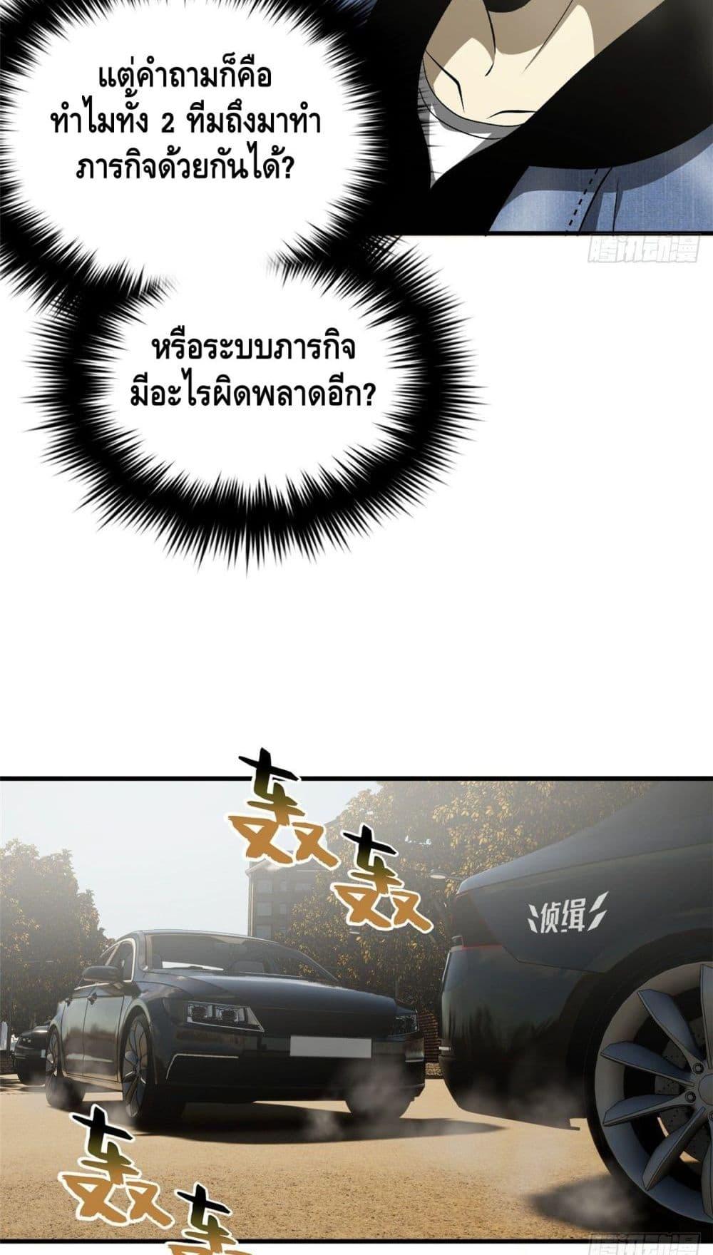 Manga-lc-com อ่านมังงะ อ่านการ์ตูน ออนไลน์ ฟรี Global Martial Arts ระบบจอมยุทธสุดโกงแห่งโลกคู่ขนาน ตอนที่ 1 2 3 4 5 6 7 8 9 10 11 12 13 14 ฟรี ไม่มีโฆษณา Manga-lc - อ่าน มังงะ อ่าน การ์ตูน ออนไลน์ อ่านมังงะ ฟรี