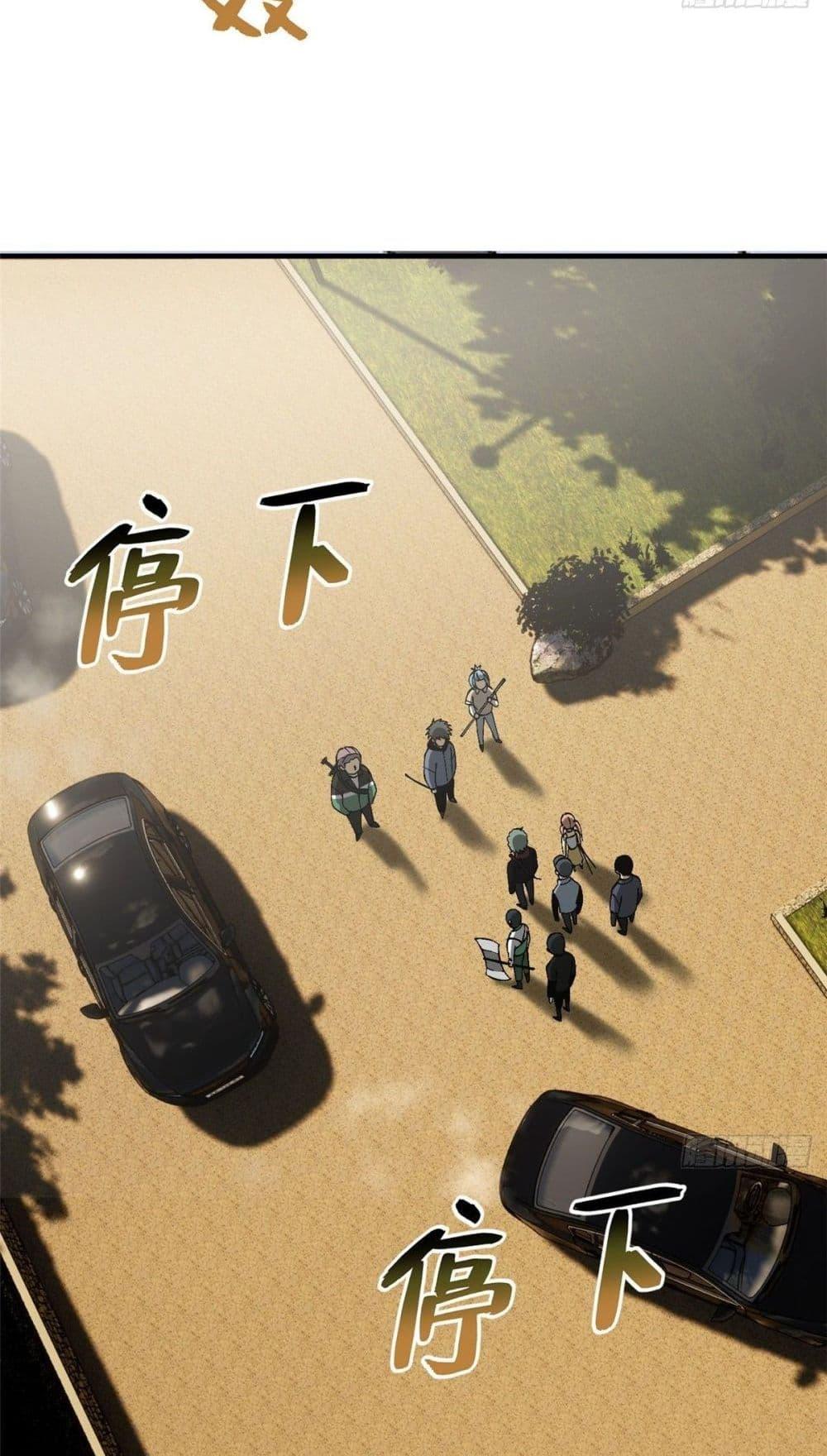 Manga-lc-com อ่านมังงะ อ่านการ์ตูน ออนไลน์ ฟรี Global Martial Arts ระบบจอมยุทธสุดโกงแห่งโลกคู่ขนาน ตอนที่ 1 2 3 4 5 6 7 8 9 10 11 12 13 14 ฟรี ไม่มีโฆษณา Manga-lc - อ่าน มังงะ อ่าน การ์ตูน ออนไลน์ อ่านมังงะ ฟรี