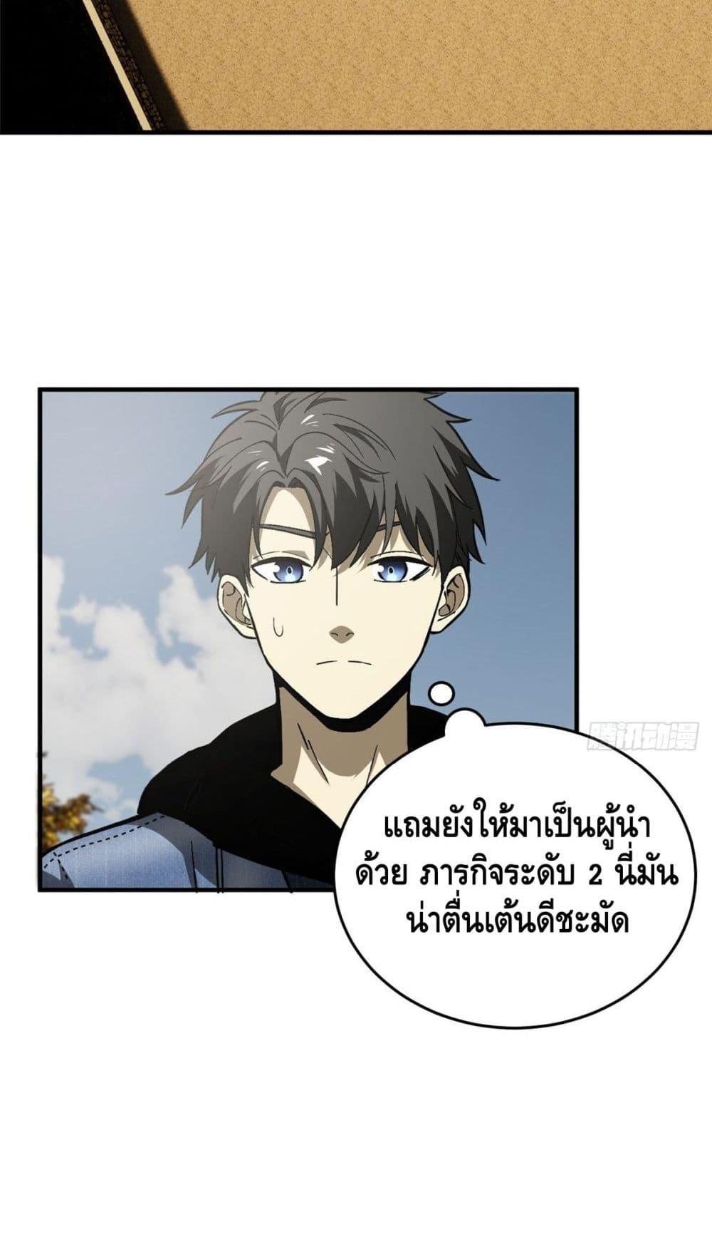 Manga-lc-com อ่านมังงะ อ่านการ์ตูน ออนไลน์ ฟรี Global Martial Arts ระบบจอมยุทธสุดโกงแห่งโลกคู่ขนาน ตอนที่ 1 2 3 4 5 6 7 8 9 10 11 12 13 14 ฟรี ไม่มีโฆษณา Manga-lc - อ่าน มังงะ อ่าน การ์ตูน ออนไลน์ อ่านมังงะ ฟรี