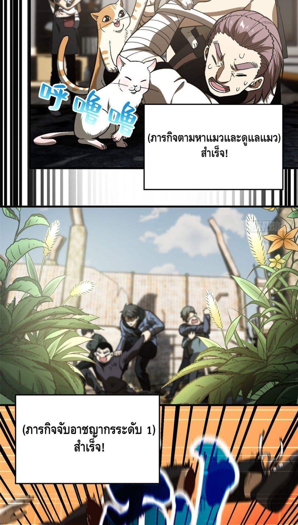 Manga-lc-com อ่านมังงะ อ่านการ์ตูน ออนไลน์ ฟรี Global Martial Arts ระบบจอมยุทธสุดโกงแห่งโลกคู่ขนาน ตอนที่ 1 2 3 4 5 6 7 8 9 10 11 12 13 14 ฟรี ไม่มีโฆษณา Manga-lc - อ่าน มังงะ อ่าน การ์ตูน ออนไลน์ อ่านมังงะ ฟรี