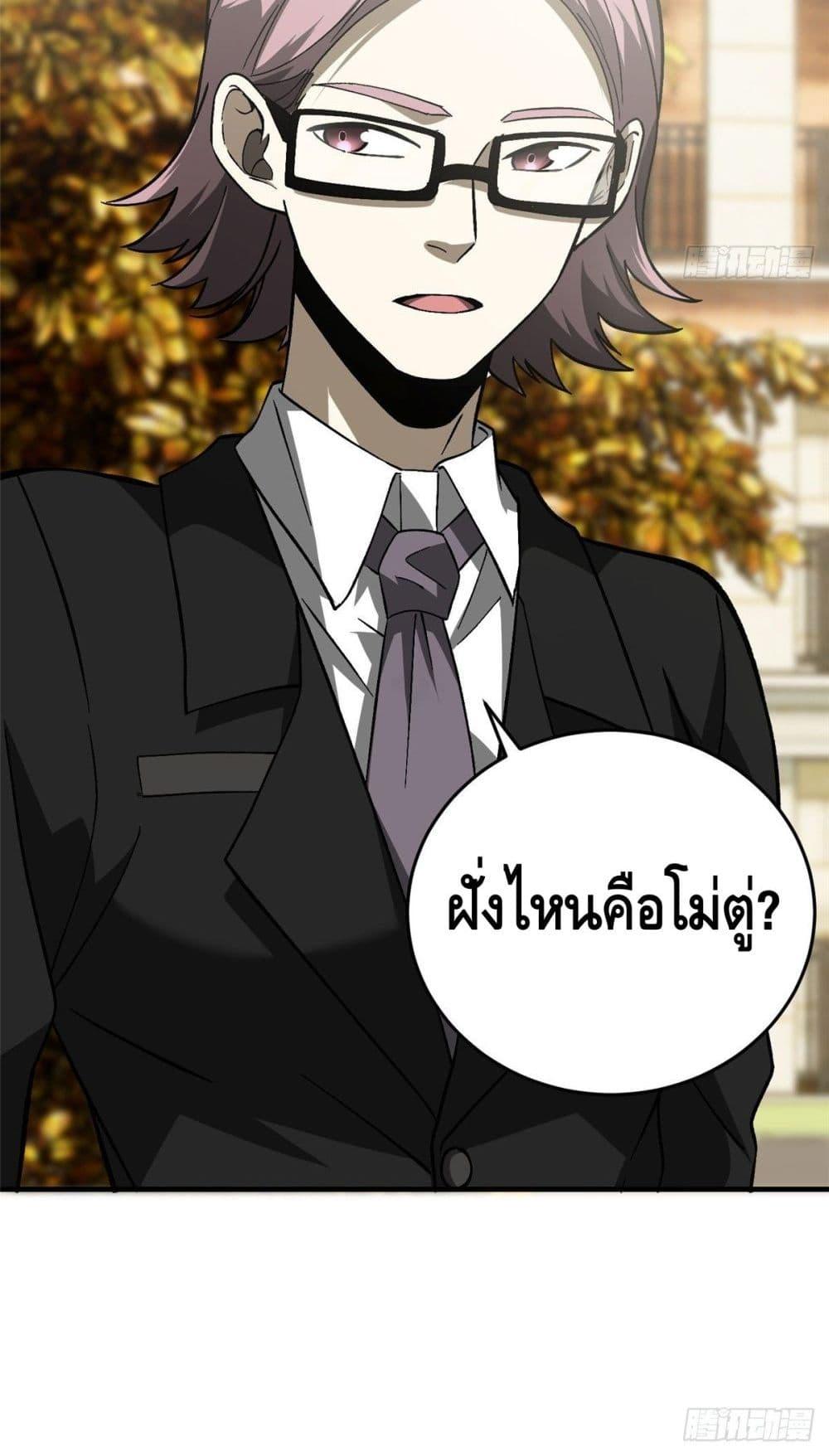 Manga-lc-com อ่านมังงะ อ่านการ์ตูน ออนไลน์ ฟรี Global Martial Arts ระบบจอมยุทธสุดโกงแห่งโลกคู่ขนาน ตอนที่ 1 2 3 4 5 6 7 8 9 10 11 12 13 14 ฟรี ไม่มีโฆษณา Manga-lc - อ่าน มังงะ อ่าน การ์ตูน ออนไลน์ อ่านมังงะ ฟรี