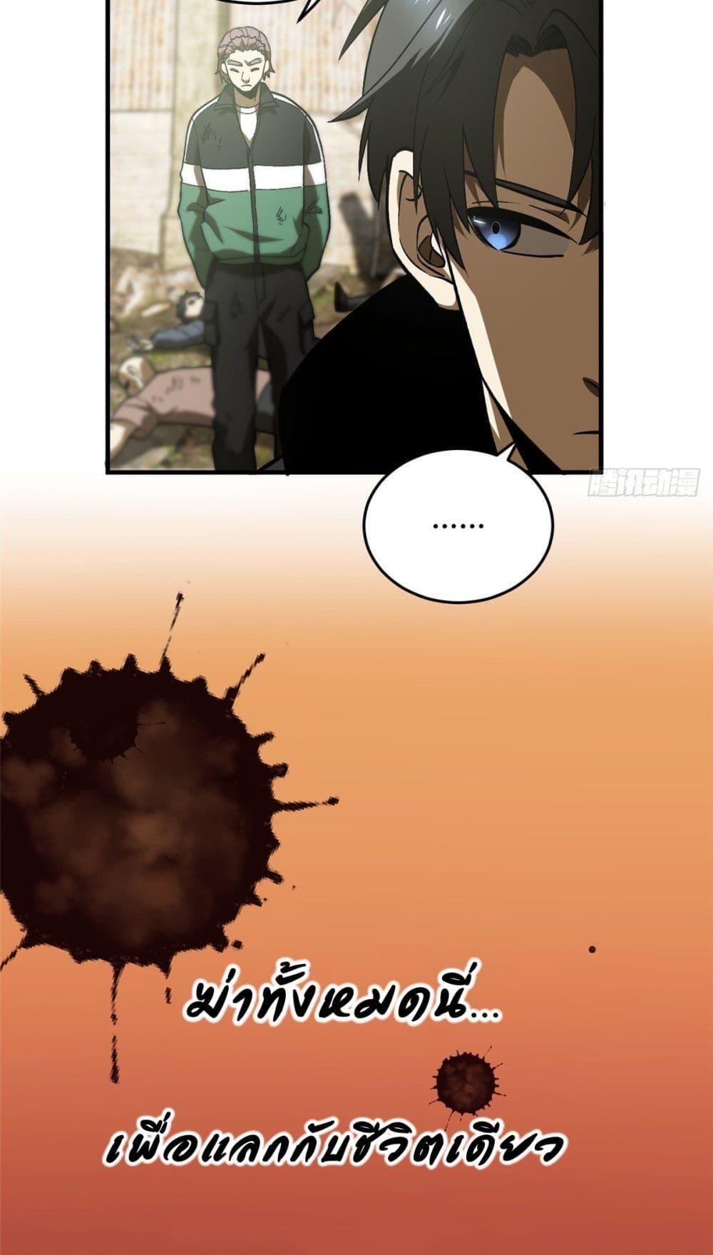 Manga-lc-com อ่านมังงะ อ่านการ์ตูน ออนไลน์ ฟรี Global Martial Arts ระบบจอมยุทธสุดโกงแห่งโลกคู่ขนาน ตอนที่ 1 2 3 4 5 6 7 8 9 10 11 12 13 14 ฟรี ไม่มีโฆษณา Manga-lc - อ่าน มังงะ อ่าน การ์ตูน ออนไลน์ อ่านมังงะ ฟรี