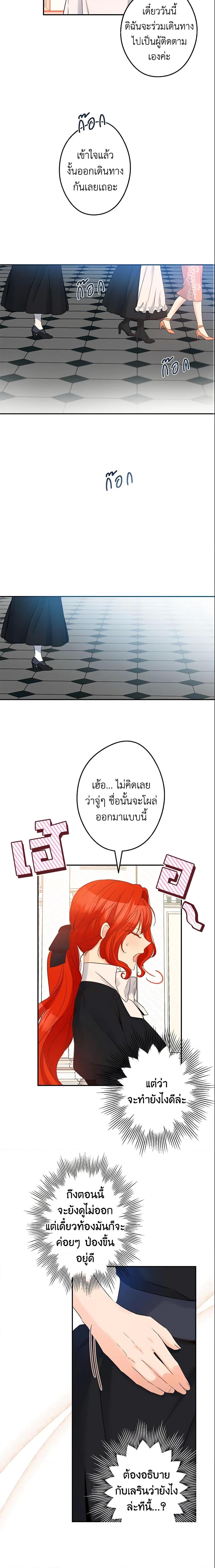 Manga-lc-com อ่านมังงะ อ่านการ์ตูน ออนไลน์ ฟรี This Is An Obvious Fraudulent Marriage ตอนที่ 1 2 3 4 5 6 7 8 9 10 11 12 13 14 ฟรี ไม่มีโฆษณา Manga-lc - อ่าน มังงะ อ่าน การ์ตูน ออนไลน์ อ่านมังงะ ฟรี