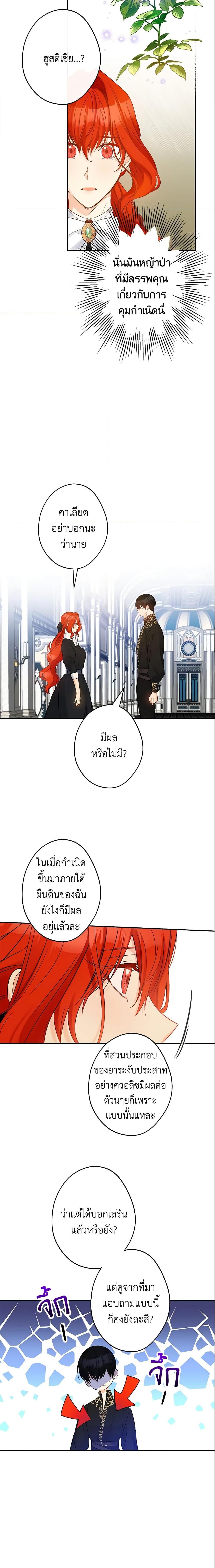 Manga-lc-com อ่านมังงะ อ่านการ์ตูน ออนไลน์ ฟรี This Is An Obvious Fraudulent Marriage ตอนที่ 1 2 3 4 5 6 7 8 9 10 11 12 13 14 ฟรี ไม่มีโฆษณา Manga-lc - อ่าน มังงะ อ่าน การ์ตูน ออนไลน์ อ่านมังงะ ฟรี