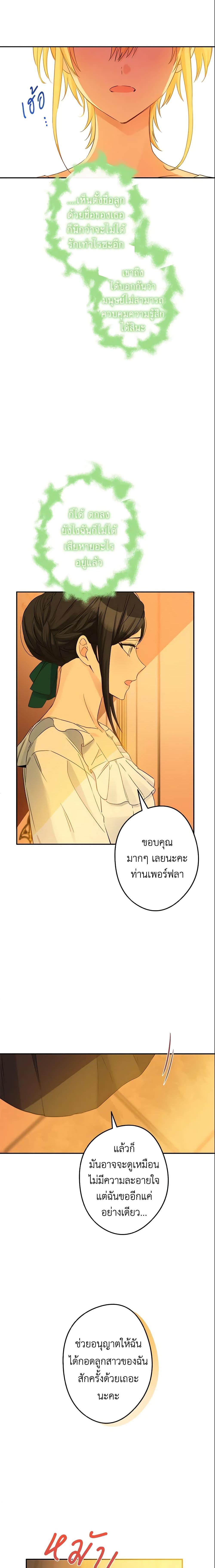 Manga-lc-com อ่านมังงะ อ่านการ์ตูน ออนไลน์ ฟรี This Is An Obvious Fraudulent Marriage ตอนที่ 1 2 3 4 5 6 7 8 9 10 11 12 13 14 ฟรี ไม่มีโฆษณา Manga-lc - อ่าน มังงะ อ่าน การ์ตูน ออนไลน์ อ่านมังงะ ฟรี