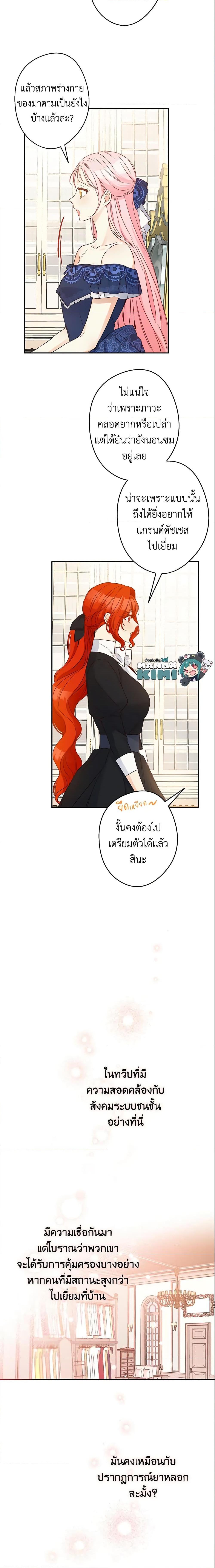 Manga-lc-com อ่านมังงะ อ่านการ์ตูน ออนไลน์ ฟรี This Is An Obvious Fraudulent Marriage ตอนที่ 1 2 3 4 5 6 7 8 9 10 11 12 13 14 ฟรี ไม่มีโฆษณา Manga-lc - อ่าน มังงะ อ่าน การ์ตูน ออนไลน์ อ่านมังงะ ฟรี