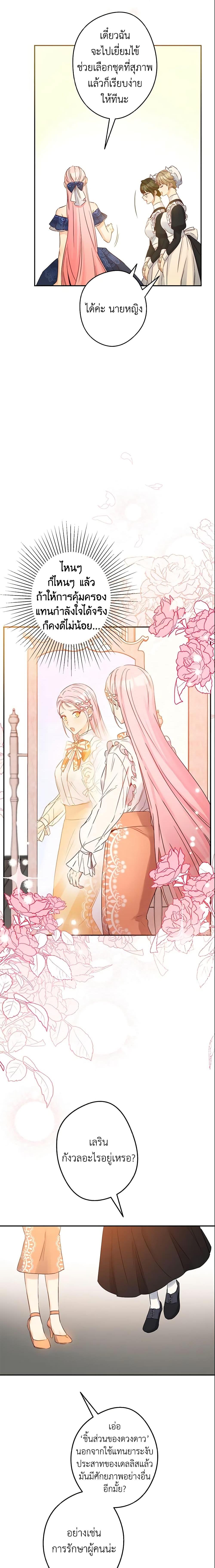 Manga-lc-com อ่านมังงะ อ่านการ์ตูน ออนไลน์ ฟรี This Is An Obvious Fraudulent Marriage ตอนที่ 1 2 3 4 5 6 7 8 9 10 11 12 13 14 ฟรี ไม่มีโฆษณา Manga-lc - อ่าน มังงะ อ่าน การ์ตูน ออนไลน์ อ่านมังงะ ฟรี