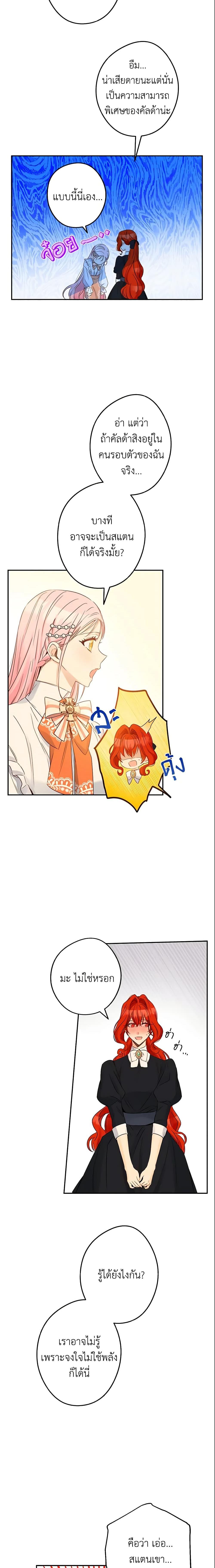 Manga-lc-com อ่านมังงะ อ่านการ์ตูน ออนไลน์ ฟรี This Is An Obvious Fraudulent Marriage ตอนที่ 1 2 3 4 5 6 7 8 9 10 11 12 13 14 ฟรี ไม่มีโฆษณา Manga-lc - อ่าน มังงะ อ่าน การ์ตูน ออนไลน์ อ่านมังงะ ฟรี