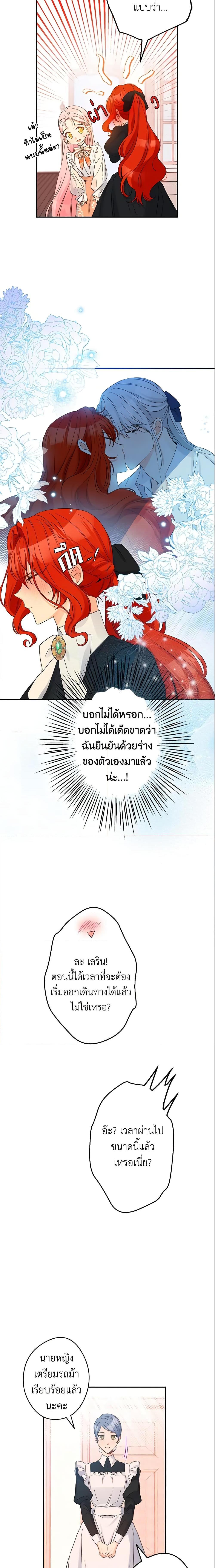 Manga-lc-com อ่านมังงะ อ่านการ์ตูน ออนไลน์ ฟรี This Is An Obvious Fraudulent Marriage ตอนที่ 1 2 3 4 5 6 7 8 9 10 11 12 13 14 ฟรี ไม่มีโฆษณา Manga-lc - อ่าน มังงะ อ่าน การ์ตูน ออนไลน์ อ่านมังงะ ฟรี