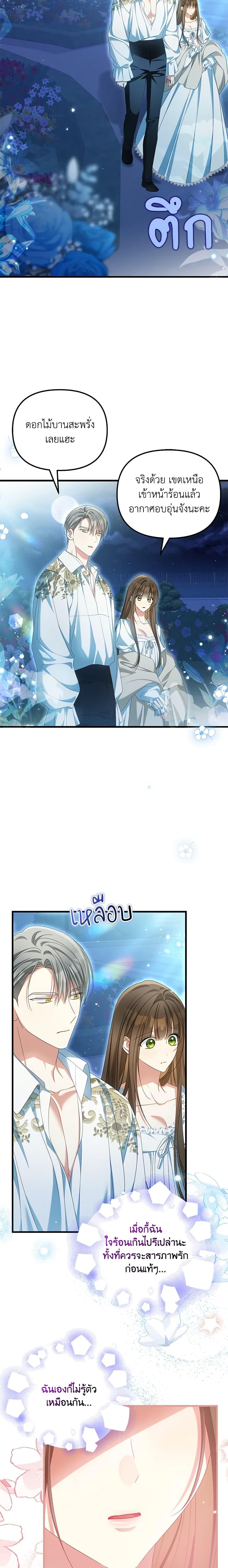 Manga-lc-com อ่านมังงะ อ่านการ์ตูน ออนไลน์ ฟรี Why Are You Obsessed With Your Fake Wife ตอนที่ 1 2 3 4 5 6 7 8 9 10 11 12 13 14 ฟรี ไม่มีโฆษณา Manga-lc - อ่าน มังงะ อ่าน การ์ตูน ออนไลน์ อ่านมังงะ ฟรี