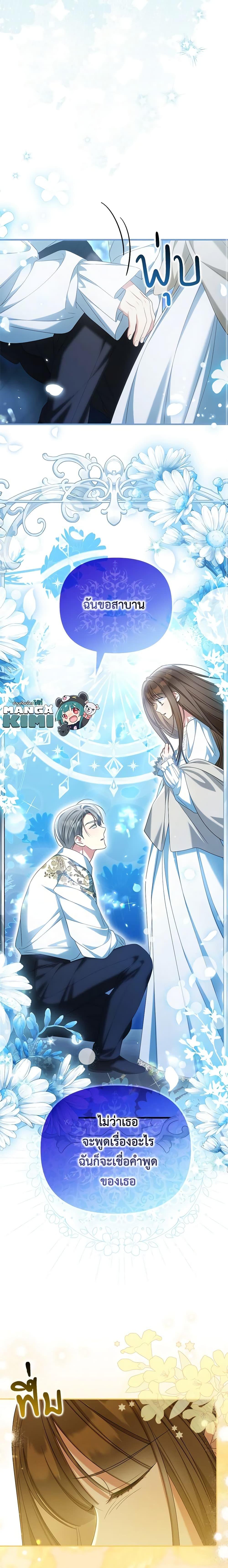 Manga-lc-com อ่านมังงะ อ่านการ์ตูน ออนไลน์ ฟรี Why Are You Obsessed With Your Fake Wife ตอนที่ 1 2 3 4 5 6 7 8 9 10 11 12 13 14 ฟรี ไม่มีโฆษณา Manga-lc - อ่าน มังงะ อ่าน การ์ตูน ออนไลน์ อ่านมังงะ ฟรี