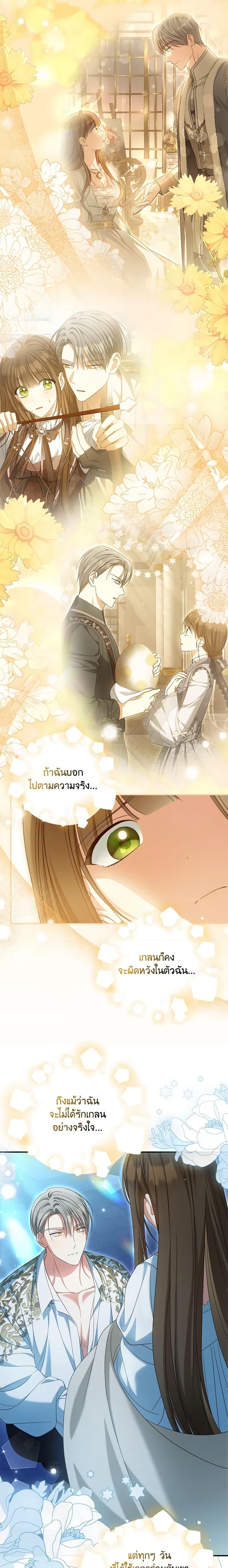 Manga-lc-com อ่านมังงะ อ่านการ์ตูน ออนไลน์ ฟรี Why Are You Obsessed With Your Fake Wife ตอนที่ 1 2 3 4 5 6 7 8 9 10 11 12 13 14 ฟรี ไม่มีโฆษณา Manga-lc - อ่าน มังงะ อ่าน การ์ตูน ออนไลน์ อ่านมังงะ ฟรี