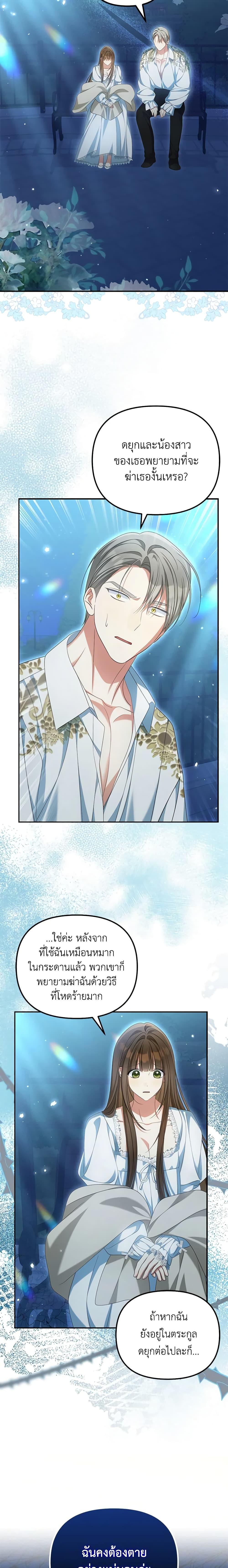 Manga-lc-com อ่านมังงะ อ่านการ์ตูน ออนไลน์ ฟรี Why Are You Obsessed With Your Fake Wife ตอนที่ 1 2 3 4 5 6 7 8 9 10 11 12 13 14 ฟรี ไม่มีโฆษณา Manga-lc - อ่าน มังงะ อ่าน การ์ตูน ออนไลน์ อ่านมังงะ ฟรี