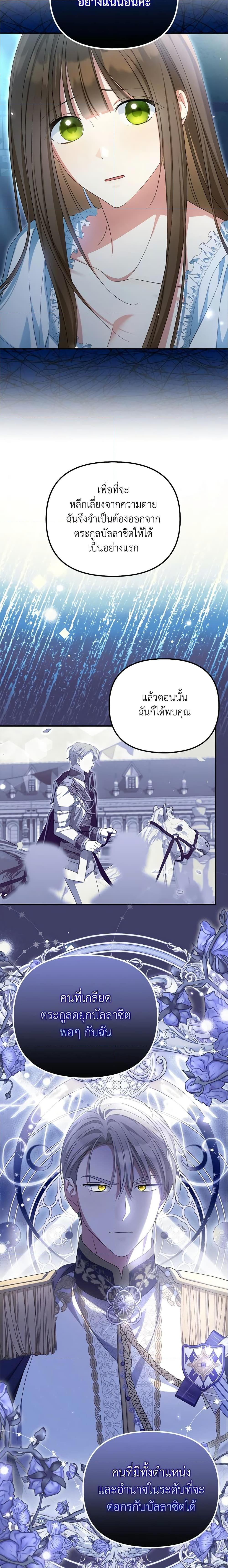 Manga-lc-com อ่านมังงะ อ่านการ์ตูน ออนไลน์ ฟรี Why Are You Obsessed With Your Fake Wife ตอนที่ 1 2 3 4 5 6 7 8 9 10 11 12 13 14 ฟรี ไม่มีโฆษณา Manga-lc - อ่าน มังงะ อ่าน การ์ตูน ออนไลน์ อ่านมังงะ ฟรี