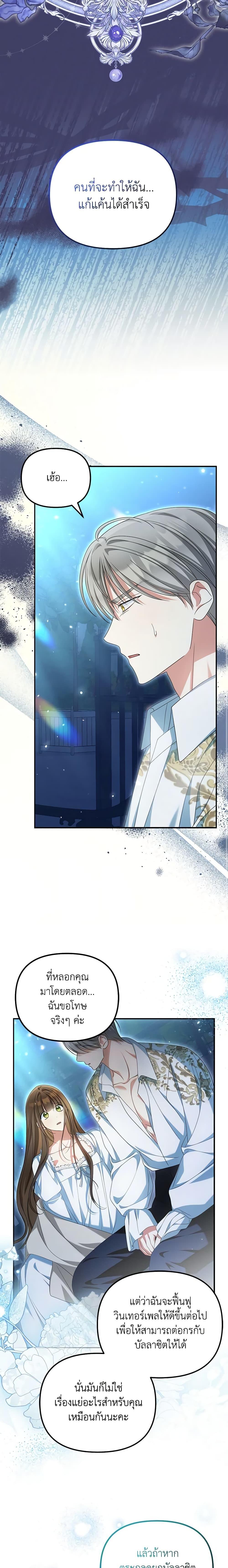 Manga-lc-com อ่านมังงะ อ่านการ์ตูน ออนไลน์ ฟรี Why Are You Obsessed With Your Fake Wife ตอนที่ 1 2 3 4 5 6 7 8 9 10 11 12 13 14 ฟรี ไม่มีโฆษณา Manga-lc - อ่าน มังงะ อ่าน การ์ตูน ออนไลน์ อ่านมังงะ ฟรี