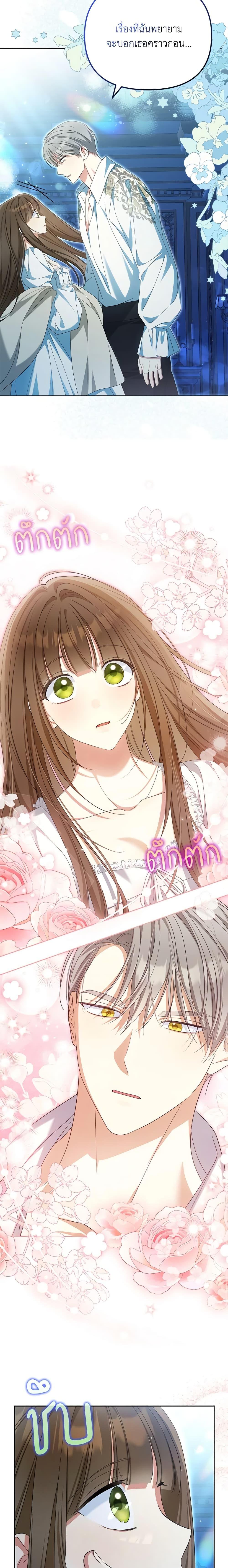 Manga-lc-com อ่านมังงะ อ่านการ์ตูน ออนไลน์ ฟรี Why Are You Obsessed With Your Fake Wife ตอนที่ 1 2 3 4 5 6 7 8 9 10 11 12 13 14 ฟรี ไม่มีโฆษณา Manga-lc - อ่าน มังงะ อ่าน การ์ตูน ออนไลน์ อ่านมังงะ ฟรี