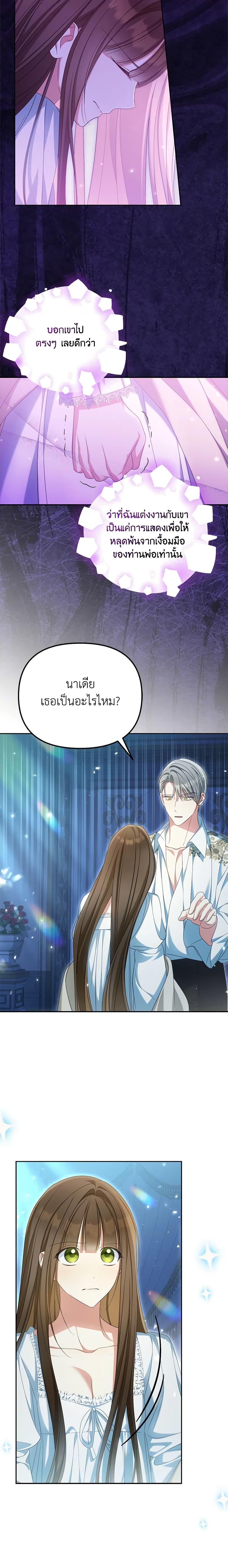 Manga-lc-com อ่านมังงะ อ่านการ์ตูน ออนไลน์ ฟรี Why Are You Obsessed With Your Fake Wife ตอนที่ 1 2 3 4 5 6 7 8 9 10 11 12 13 14 ฟรี ไม่มีโฆษณา Manga-lc - อ่าน มังงะ อ่าน การ์ตูน ออนไลน์ อ่านมังงะ ฟรี