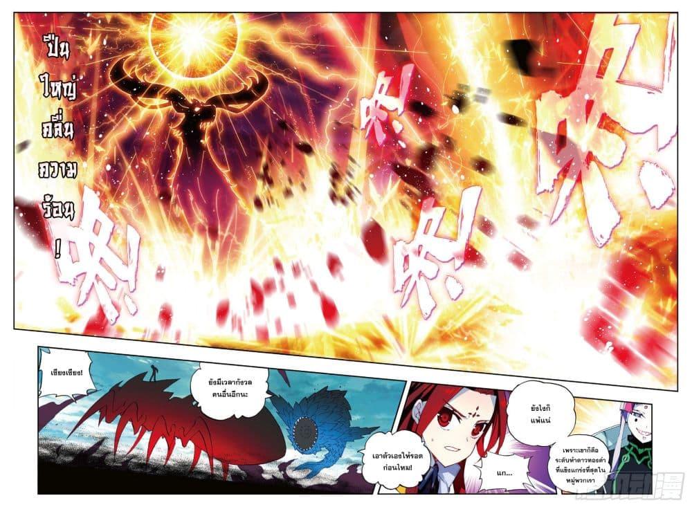 Manga-lc-com อ่านมังงะ อ่านการ์ตูน ออนไลน์ ฟรี X – Epoch of the Dragon ยุคสมัยแห่งมังกร ตอนที่ 1 2 3 4 5 6 7 8 9 10 11 12 13 14 ฟรี ไม่มีโฆษณา Manga-lc - อ่าน มังงะ อ่าน การ์ตูน ออนไลน์ อ่านมังงะ ฟรี