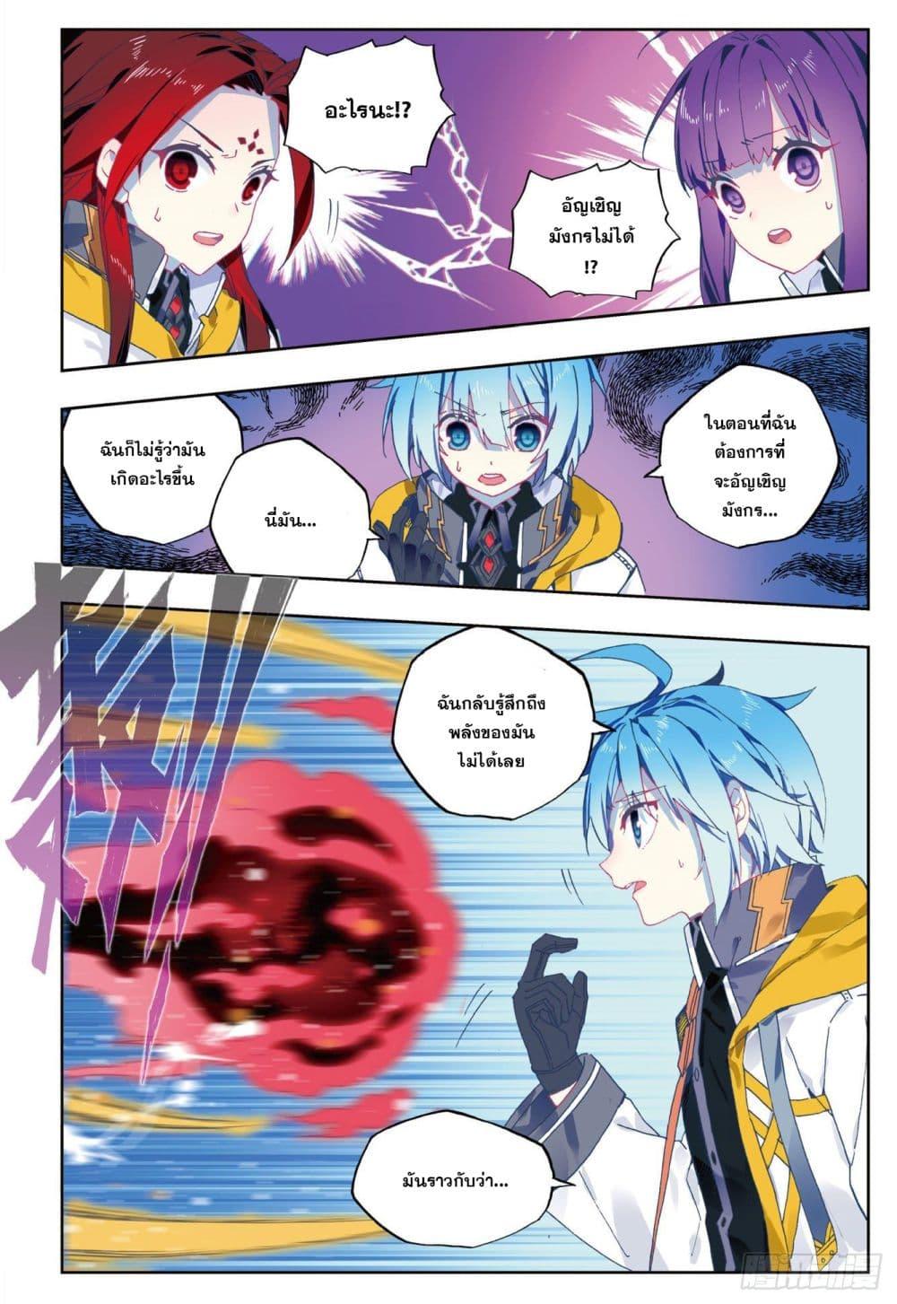 Manga-lc-com อ่านมังงะ อ่านการ์ตูน ออนไลน์ ฟรี X – Epoch of the Dragon ยุคสมัยแห่งมังกร ตอนที่ 1 2 3 4 5 6 7 8 9 10 11 12 13 14 ฟรี ไม่มีโฆษณา Manga-lc - อ่าน มังงะ อ่าน การ์ตูน ออนไลน์ อ่านมังงะ ฟรี