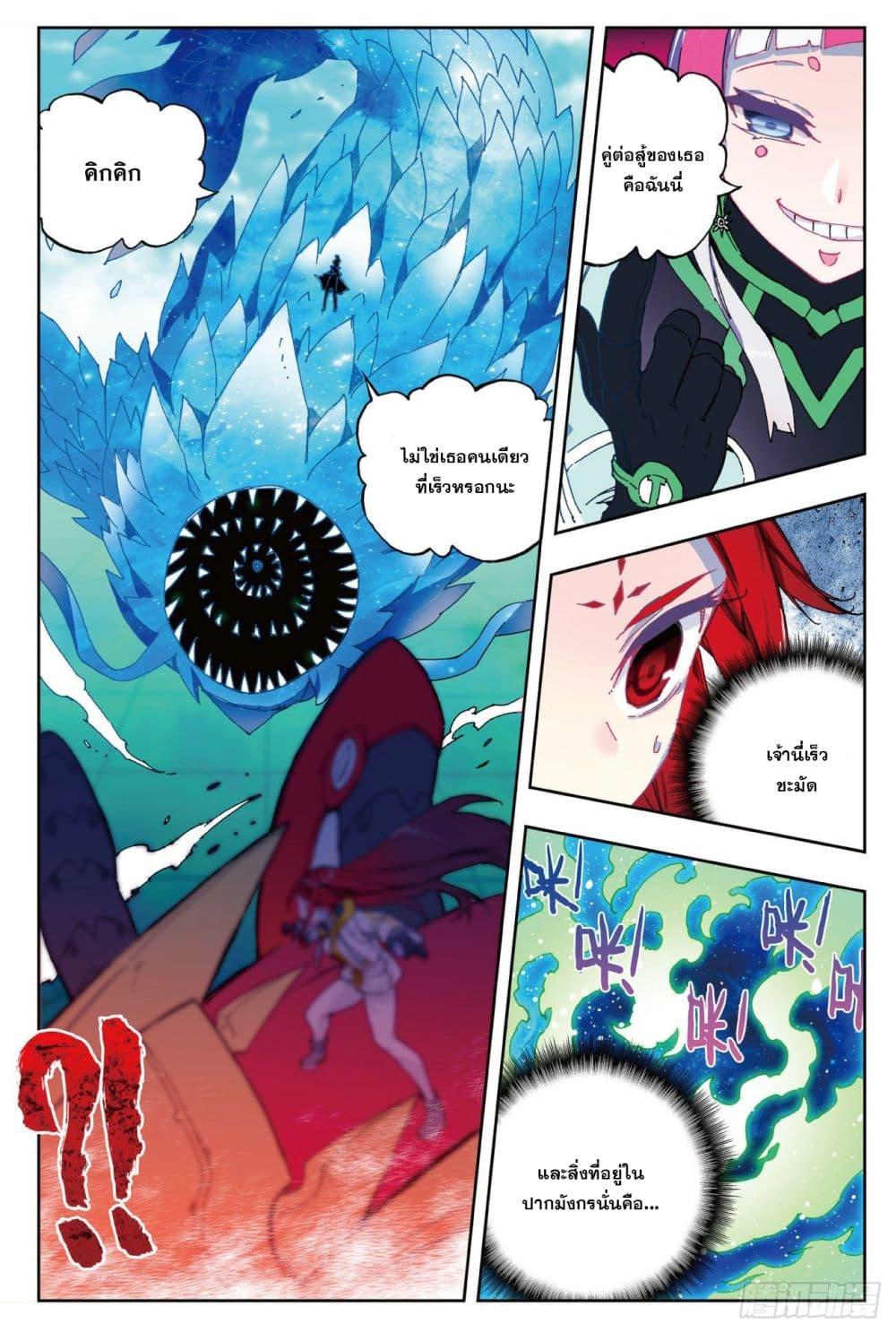 Manga-lc-com อ่านมังงะ อ่านการ์ตูน ออนไลน์ ฟรี X – Epoch of the Dragon ยุคสมัยแห่งมังกร ตอนที่ 1 2 3 4 5 6 7 8 9 10 11 12 13 14 ฟรี ไม่มีโฆษณา Manga-lc - อ่าน มังงะ อ่าน การ์ตูน ออนไลน์ อ่านมังงะ ฟรี