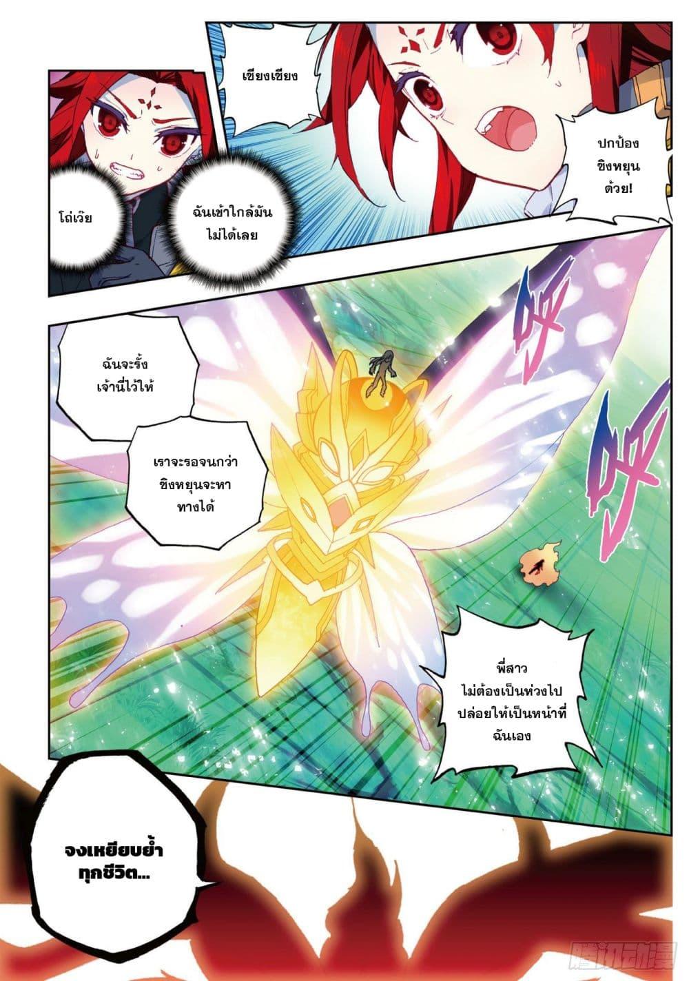 Manga-lc-com อ่านมังงะ อ่านการ์ตูน ออนไลน์ ฟรี X – Epoch of the Dragon ยุคสมัยแห่งมังกร ตอนที่ 1 2 3 4 5 6 7 8 9 10 11 12 13 14 ฟรี ไม่มีโฆษณา Manga-lc - อ่าน มังงะ อ่าน การ์ตูน ออนไลน์ อ่านมังงะ ฟรี