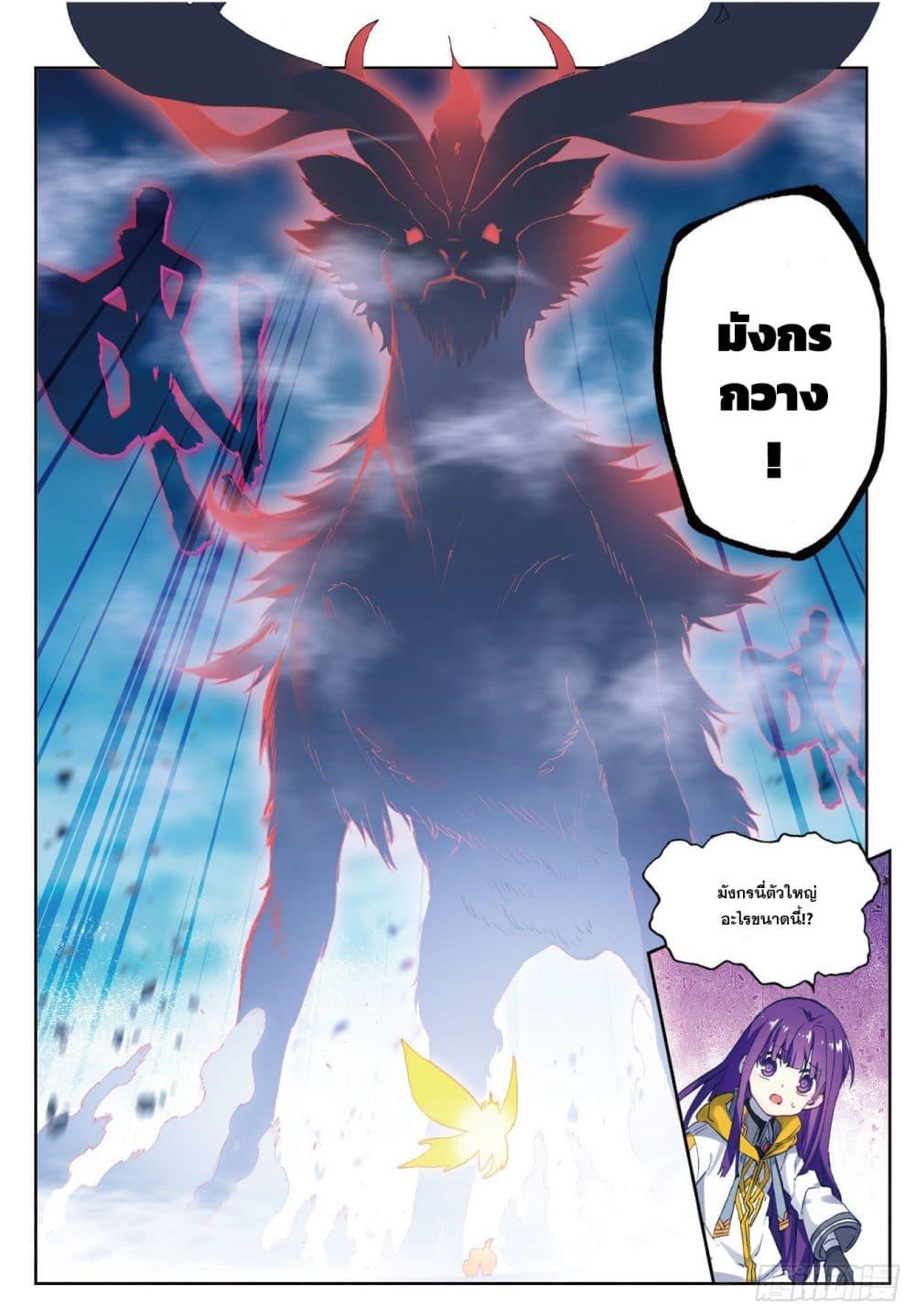 Manga-lc-com อ่านมังงะ อ่านการ์ตูน ออนไลน์ ฟรี X – Epoch of the Dragon ยุคสมัยแห่งมังกร ตอนที่ 1 2 3 4 5 6 7 8 9 10 11 12 13 14 ฟรี ไม่มีโฆษณา Manga-lc - อ่าน มังงะ อ่าน การ์ตูน ออนไลน์ อ่านมังงะ ฟรี