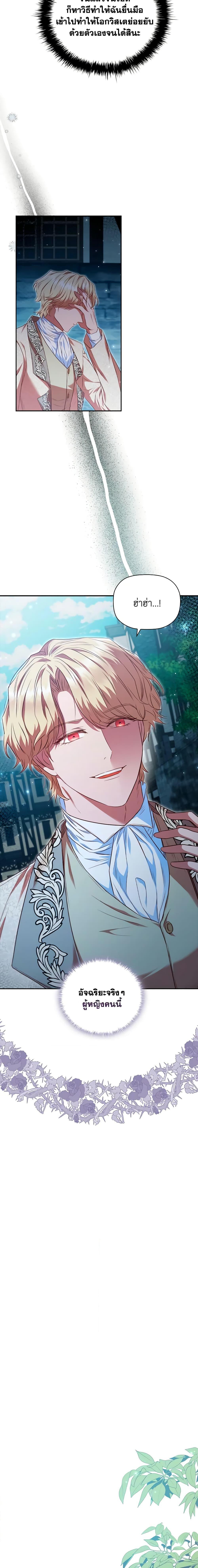 Manga-lc-com อ่านมังงะ อ่านการ์ตูน ออนไลน์ ฟรี An Extra In The Family Is The First To Be Abandoned ตอนที่ 1 2 3 4 5 6 7 8 9 10 11 12 13 14 ฟรี ไม่มีโฆษณา Manga-lc - อ่าน มังงะ อ่าน การ์ตูน ออนไลน์ อ่านมังงะ ฟรี