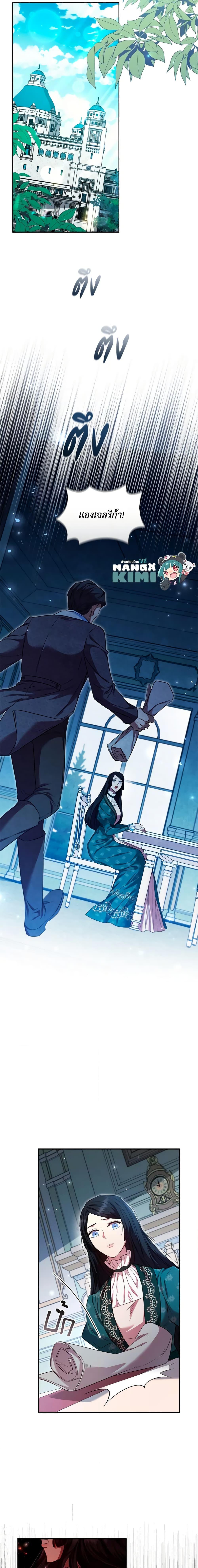 Manga-lc-com อ่านมังงะ อ่านการ์ตูน ออนไลน์ ฟรี An Extra In The Family Is The First To Be Abandoned ตอนที่ 1 2 3 4 5 6 7 8 9 10 11 12 13 14 ฟรี ไม่มีโฆษณา Manga-lc - อ่าน มังงะ อ่าน การ์ตูน ออนไลน์ อ่านมังงะ ฟรี