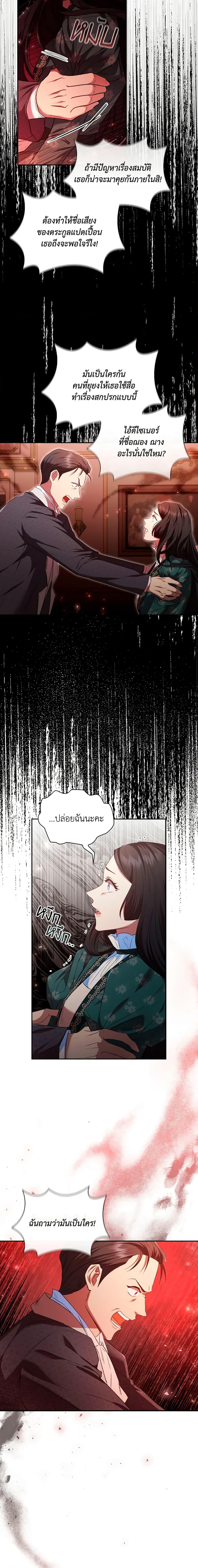 Manga-lc-com อ่านมังงะ อ่านการ์ตูน ออนไลน์ ฟรี An Extra In The Family Is The First To Be Abandoned ตอนที่ 1 2 3 4 5 6 7 8 9 10 11 12 13 14 ฟรี ไม่มีโฆษณา Manga-lc - อ่าน มังงะ อ่าน การ์ตูน ออนไลน์ อ่านมังงะ ฟรี