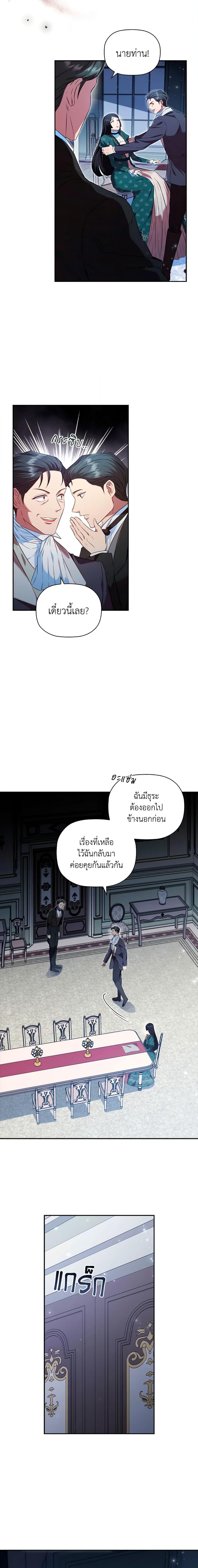 Manga-lc-com อ่านมังงะ อ่านการ์ตูน ออนไลน์ ฟรี An Extra In The Family Is The First To Be Abandoned ตอนที่ 1 2 3 4 5 6 7 8 9 10 11 12 13 14 ฟรี ไม่มีโฆษณา Manga-lc - อ่าน มังงะ อ่าน การ์ตูน ออนไลน์ อ่านมังงะ ฟรี