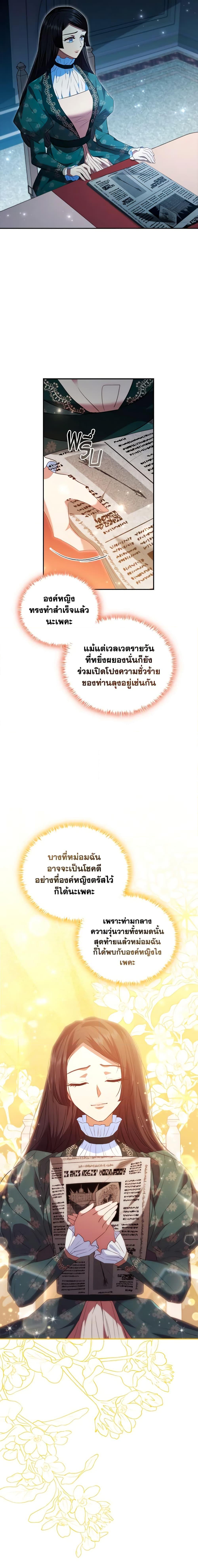 Manga-lc-com อ่านมังงะ อ่านการ์ตูน ออนไลน์ ฟรี An Extra In The Family Is The First To Be Abandoned ตอนที่ 1 2 3 4 5 6 7 8 9 10 11 12 13 14 ฟรี ไม่มีโฆษณา Manga-lc - อ่าน มังงะ อ่าน การ์ตูน ออนไลน์ อ่านมังงะ ฟรี