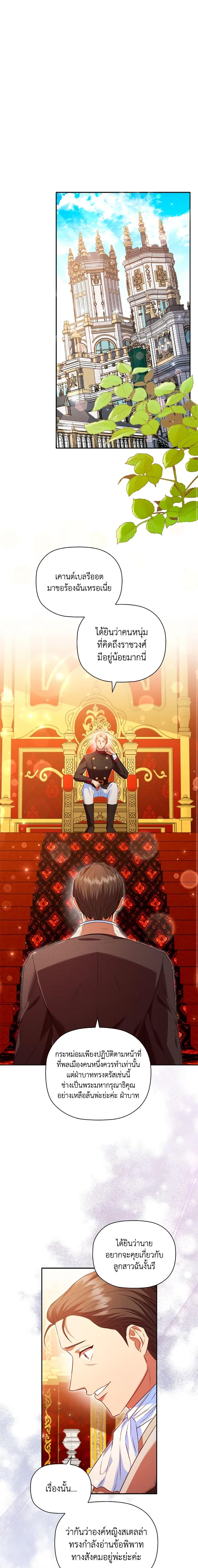 Manga-lc-com อ่านมังงะ อ่านการ์ตูน ออนไลน์ ฟรี An Extra In The Family Is The First To Be Abandoned ตอนที่ 1 2 3 4 5 6 7 8 9 10 11 12 13 14 ฟรี ไม่มีโฆษณา Manga-lc - อ่าน มังงะ อ่าน การ์ตูน ออนไลน์ อ่านมังงะ ฟรี