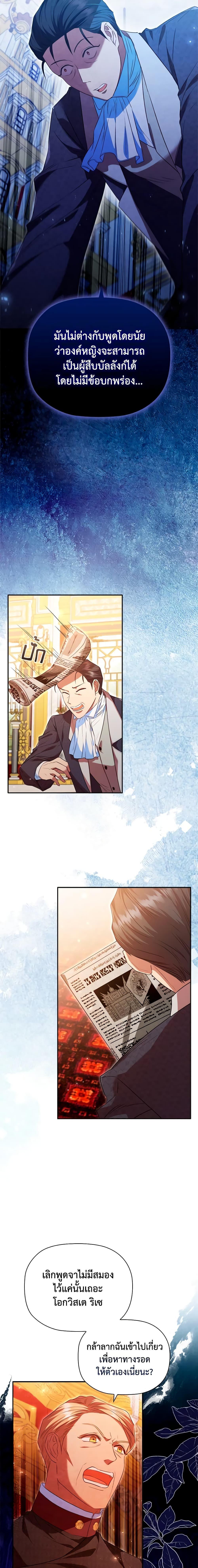 Manga-lc-com อ่านมังงะ อ่านการ์ตูน ออนไลน์ ฟรี An Extra In The Family Is The First To Be Abandoned ตอนที่ 1 2 3 4 5 6 7 8 9 10 11 12 13 14 ฟรี ไม่มีโฆษณา Manga-lc - อ่าน มังงะ อ่าน การ์ตูน ออนไลน์ อ่านมังงะ ฟรี