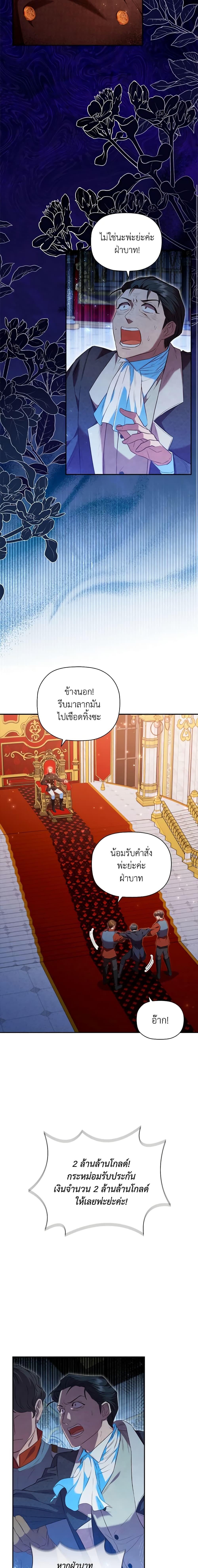 Manga-lc-com อ่านมังงะ อ่านการ์ตูน ออนไลน์ ฟรี An Extra In The Family Is The First To Be Abandoned ตอนที่ 1 2 3 4 5 6 7 8 9 10 11 12 13 14 ฟรี ไม่มีโฆษณา Manga-lc - อ่าน มังงะ อ่าน การ์ตูน ออนไลน์ อ่านมังงะ ฟรี