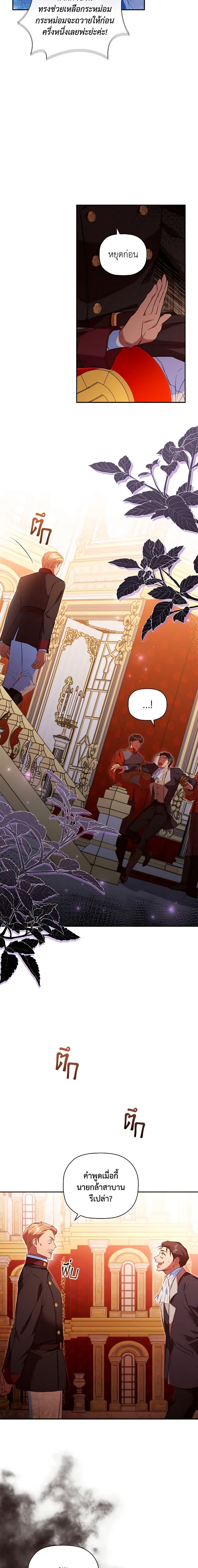 Manga-lc-com อ่านมังงะ อ่านการ์ตูน ออนไลน์ ฟรี An Extra In The Family Is The First To Be Abandoned ตอนที่ 1 2 3 4 5 6 7 8 9 10 11 12 13 14 ฟรี ไม่มีโฆษณา Manga-lc - อ่าน มังงะ อ่าน การ์ตูน ออนไลน์ อ่านมังงะ ฟรี