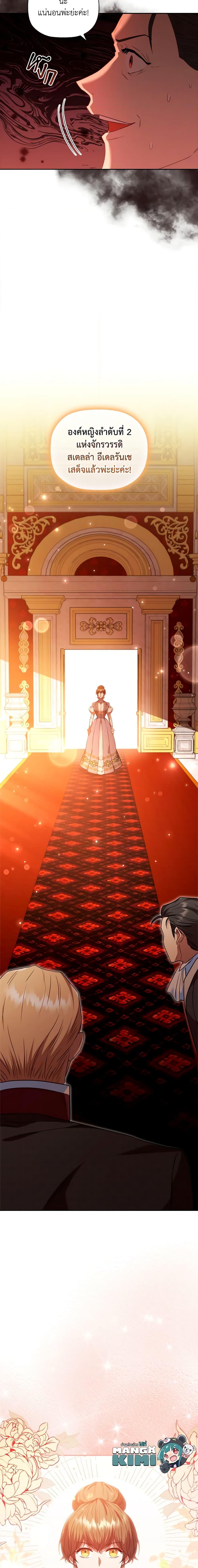 Manga-lc-com อ่านมังงะ อ่านการ์ตูน ออนไลน์ ฟรี An Extra In The Family Is The First To Be Abandoned ตอนที่ 1 2 3 4 5 6 7 8 9 10 11 12 13 14 ฟรี ไม่มีโฆษณา Manga-lc - อ่าน มังงะ อ่าน การ์ตูน ออนไลน์ อ่านมังงะ ฟรี