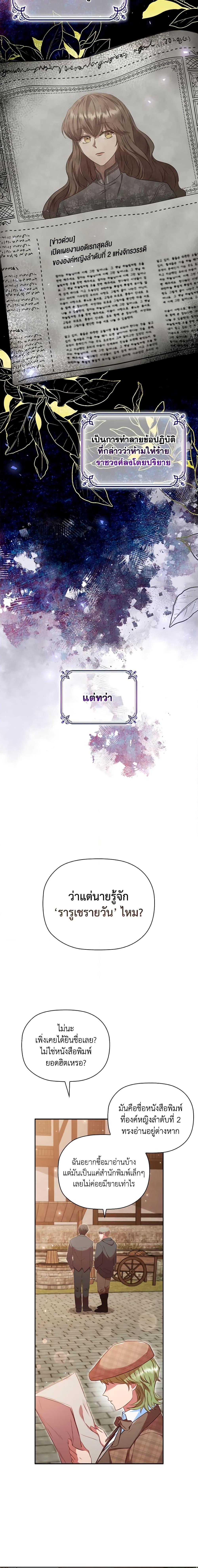 Manga-lc-com อ่านมังงะ อ่านการ์ตูน ออนไลน์ ฟรี An Extra In The Family Is The First To Be Abandoned ตอนที่ 1 2 3 4 5 6 7 8 9 10 11 12 13 14 ฟรี ไม่มีโฆษณา Manga-lc - อ่าน มังงะ อ่าน การ์ตูน ออนไลน์ อ่านมังงะ ฟรี