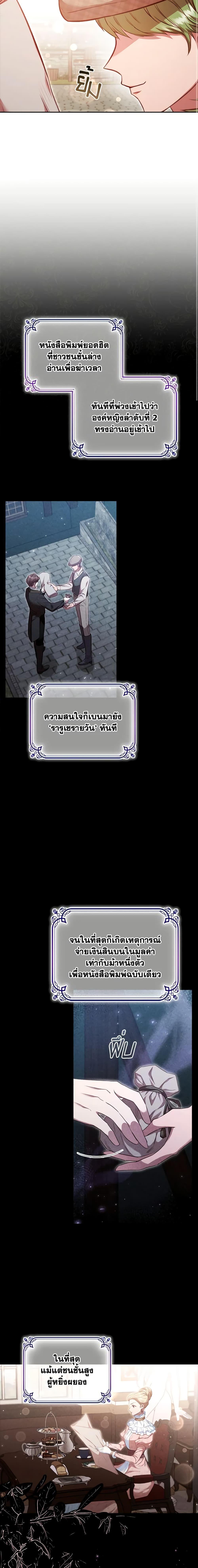 Manga-lc-com อ่านมังงะ อ่านการ์ตูน ออนไลน์ ฟรี An Extra In The Family Is The First To Be Abandoned ตอนที่ 1 2 3 4 5 6 7 8 9 10 11 12 13 14 ฟรี ไม่มีโฆษณา Manga-lc - อ่าน มังงะ อ่าน การ์ตูน ออนไลน์ อ่านมังงะ ฟรี