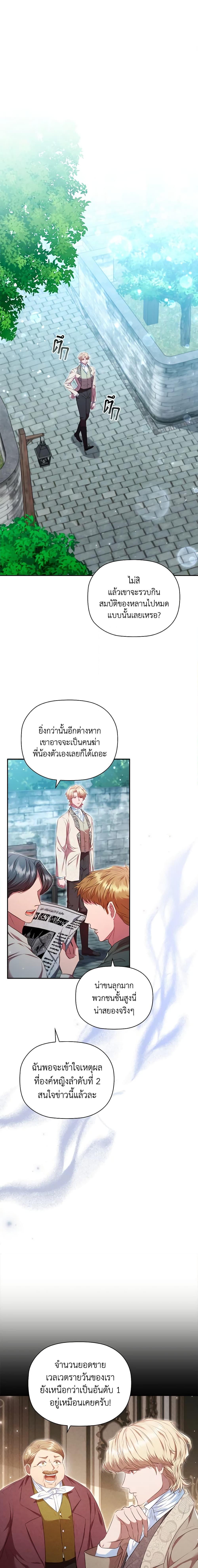 Manga-lc-com อ่านมังงะ อ่านการ์ตูน ออนไลน์ ฟรี An Extra In The Family Is The First To Be Abandoned ตอนที่ 1 2 3 4 5 6 7 8 9 10 11 12 13 14 ฟรี ไม่มีโฆษณา Manga-lc - อ่าน มังงะ อ่าน การ์ตูน ออนไลน์ อ่านมังงะ ฟรี