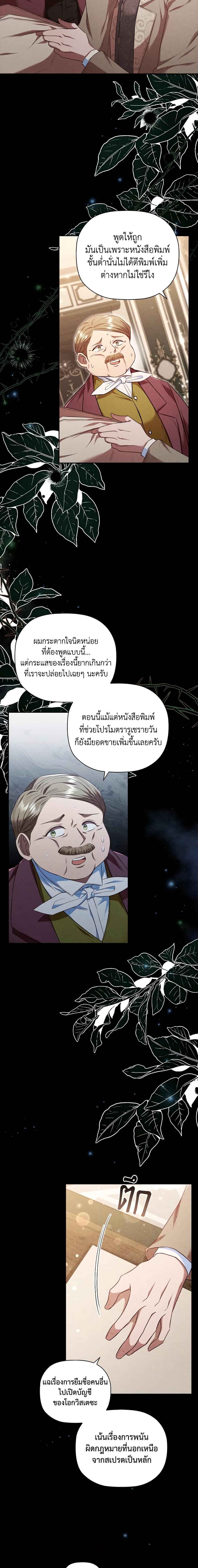 Manga-lc-com อ่านมังงะ อ่านการ์ตูน ออนไลน์ ฟรี An Extra In The Family Is The First To Be Abandoned ตอนที่ 1 2 3 4 5 6 7 8 9 10 11 12 13 14 ฟรี ไม่มีโฆษณา Manga-lc - อ่าน มังงะ อ่าน การ์ตูน ออนไลน์ อ่านมังงะ ฟรี