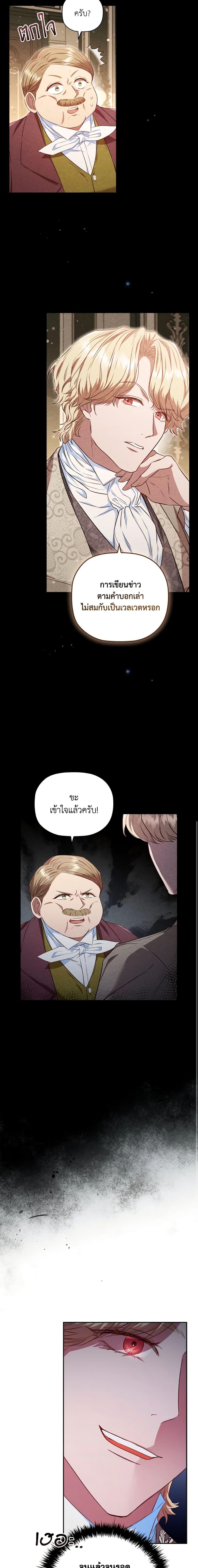 Manga-lc-com อ่านมังงะ อ่านการ์ตูน ออนไลน์ ฟรี An Extra In The Family Is The First To Be Abandoned ตอนที่ 1 2 3 4 5 6 7 8 9 10 11 12 13 14 ฟรี ไม่มีโฆษณา Manga-lc - อ่าน มังงะ อ่าน การ์ตูน ออนไลน์ อ่านมังงะ ฟรี
